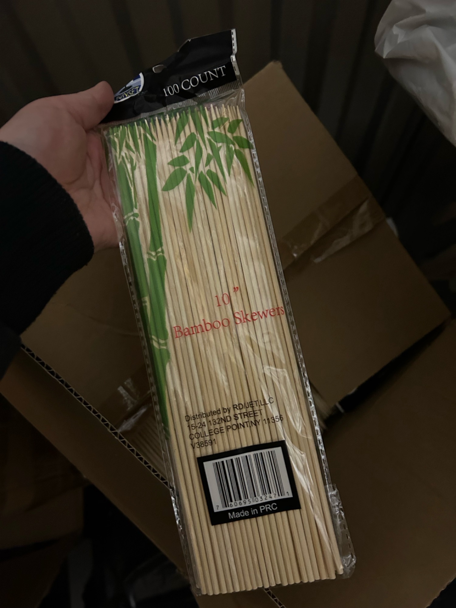 꼬치 - 1