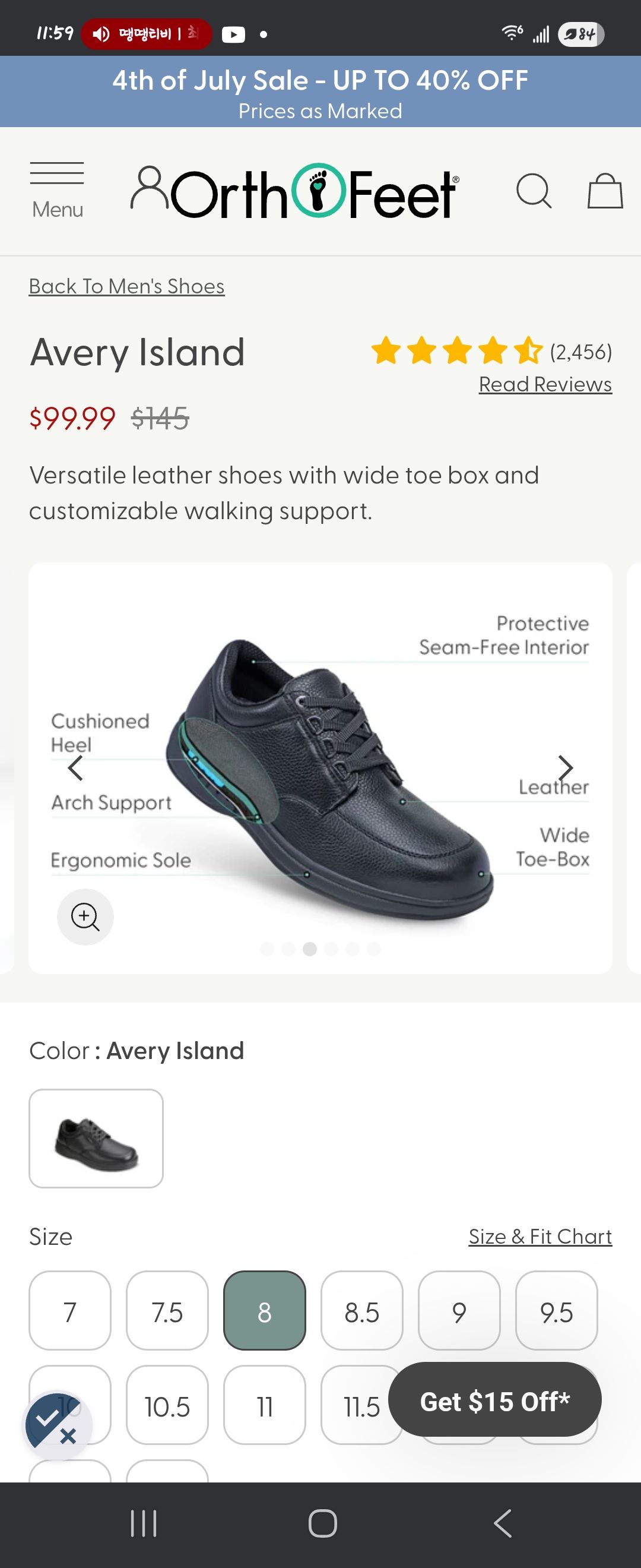 오쏘 핏 당뇨신발 - 1