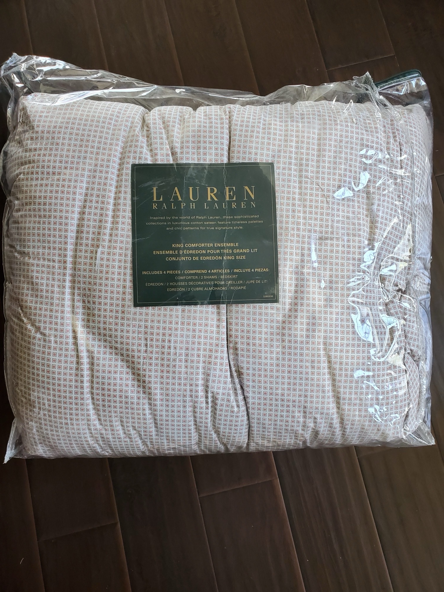 킹사이즈 이불만/가격 내림 - 1