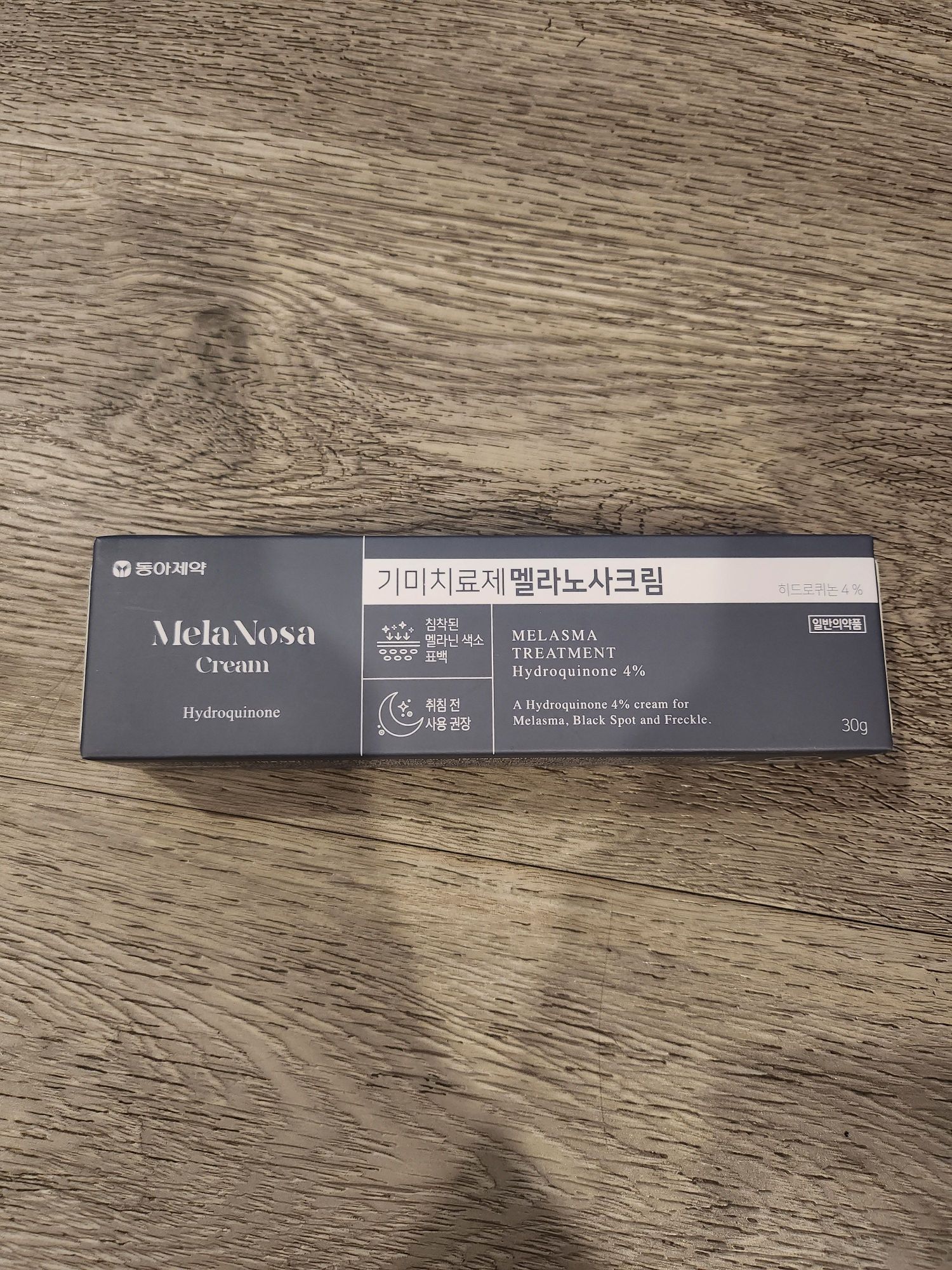멜라노사크림 - 1