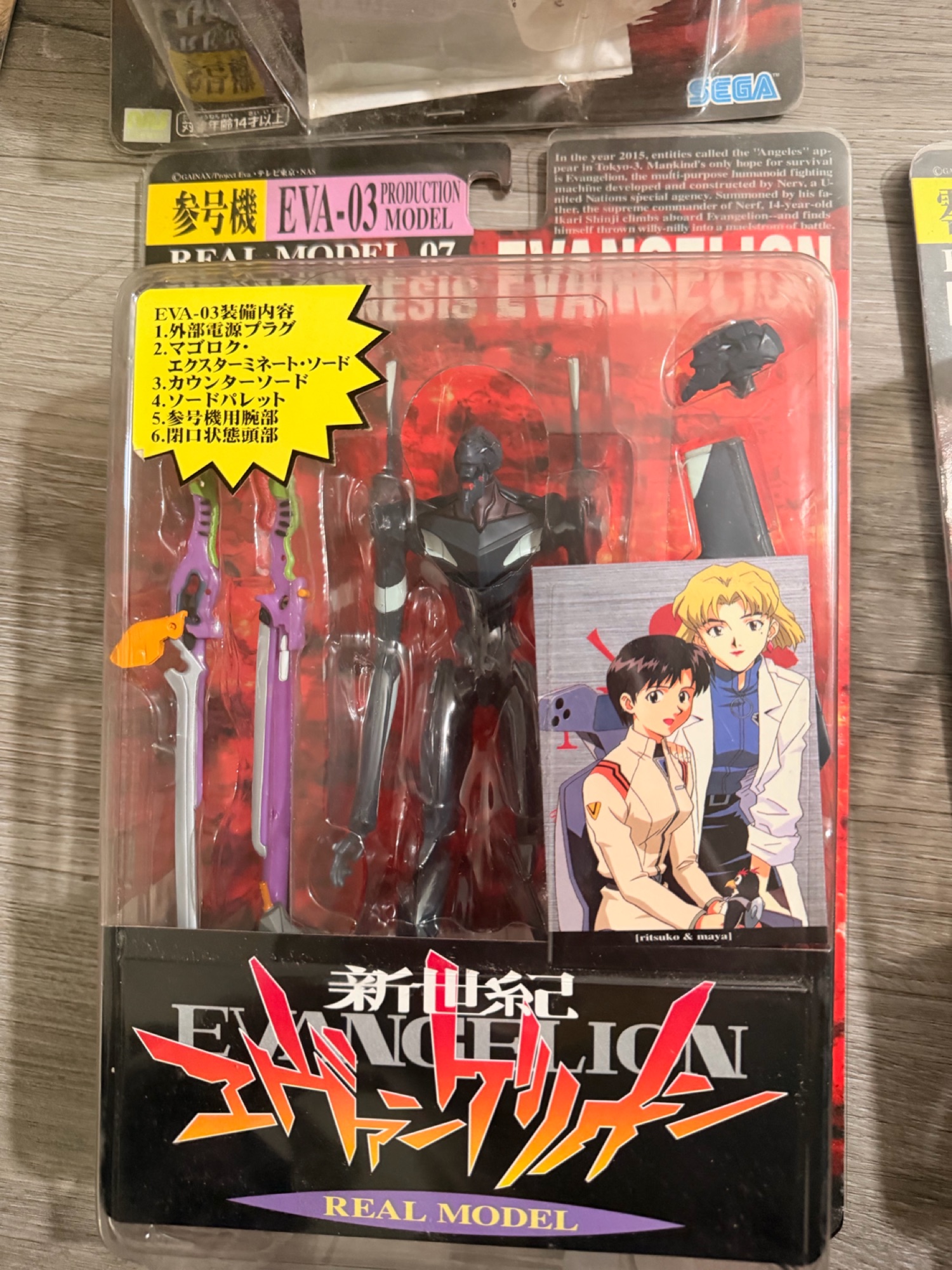 피규어 - 에반게리온 - 1