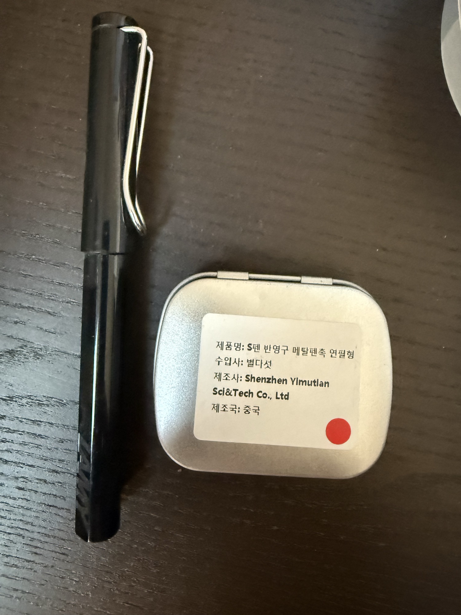 Lamy s pen 라미 갤럭시 S pen - 1