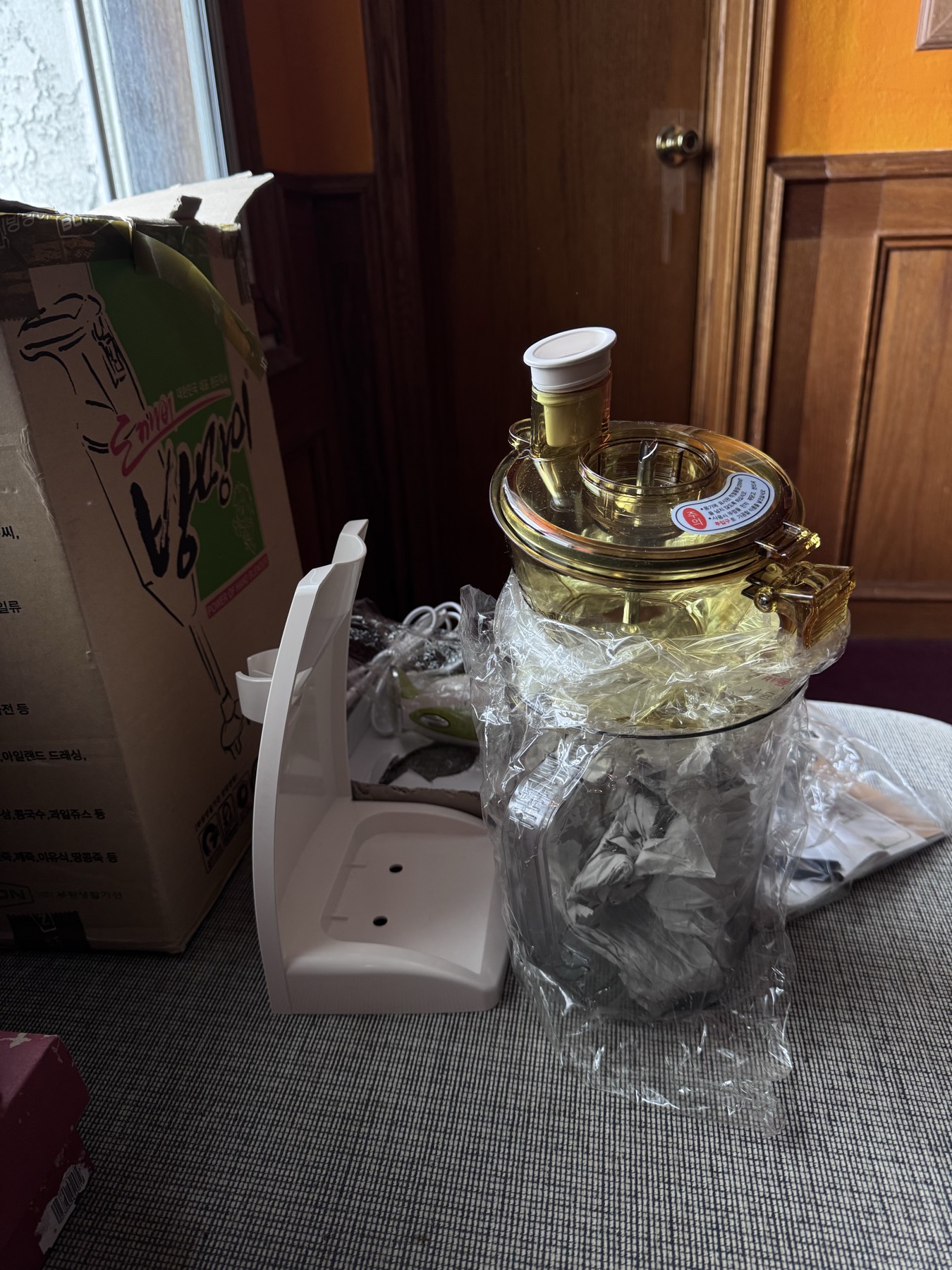 도깨비 방망이 - 1