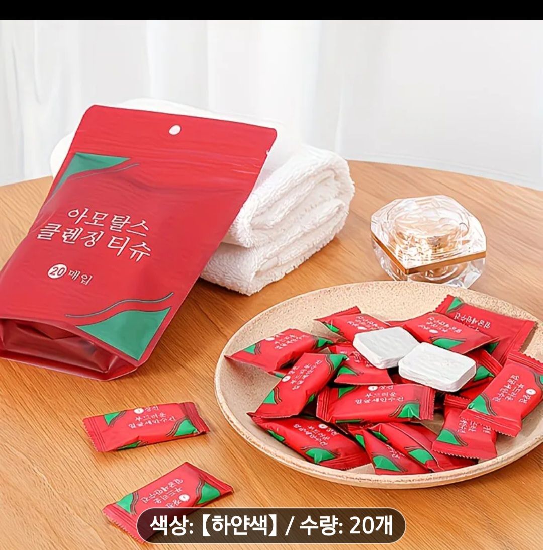휴대용 압축타올20개 - 1