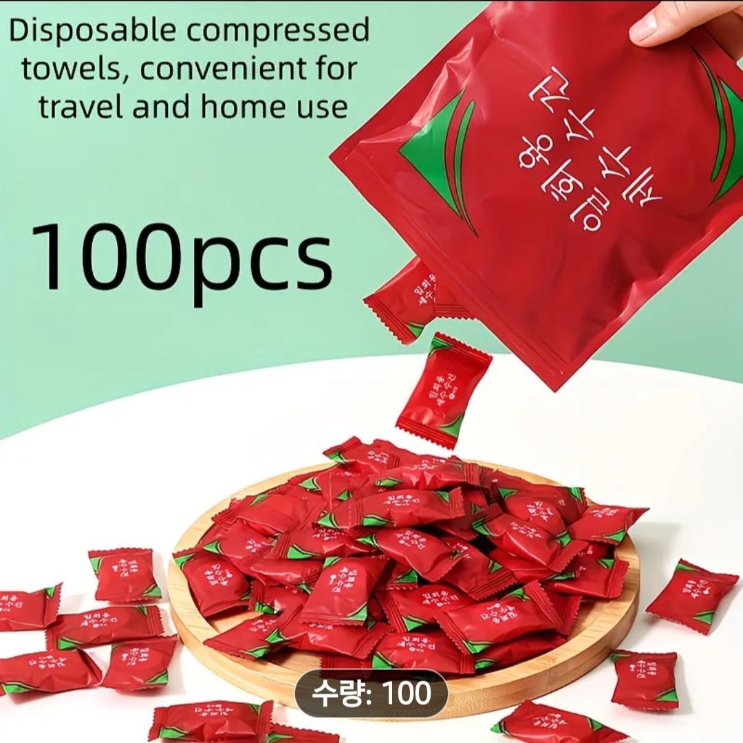 개별포장된일회용 압축타올 100개 - 1