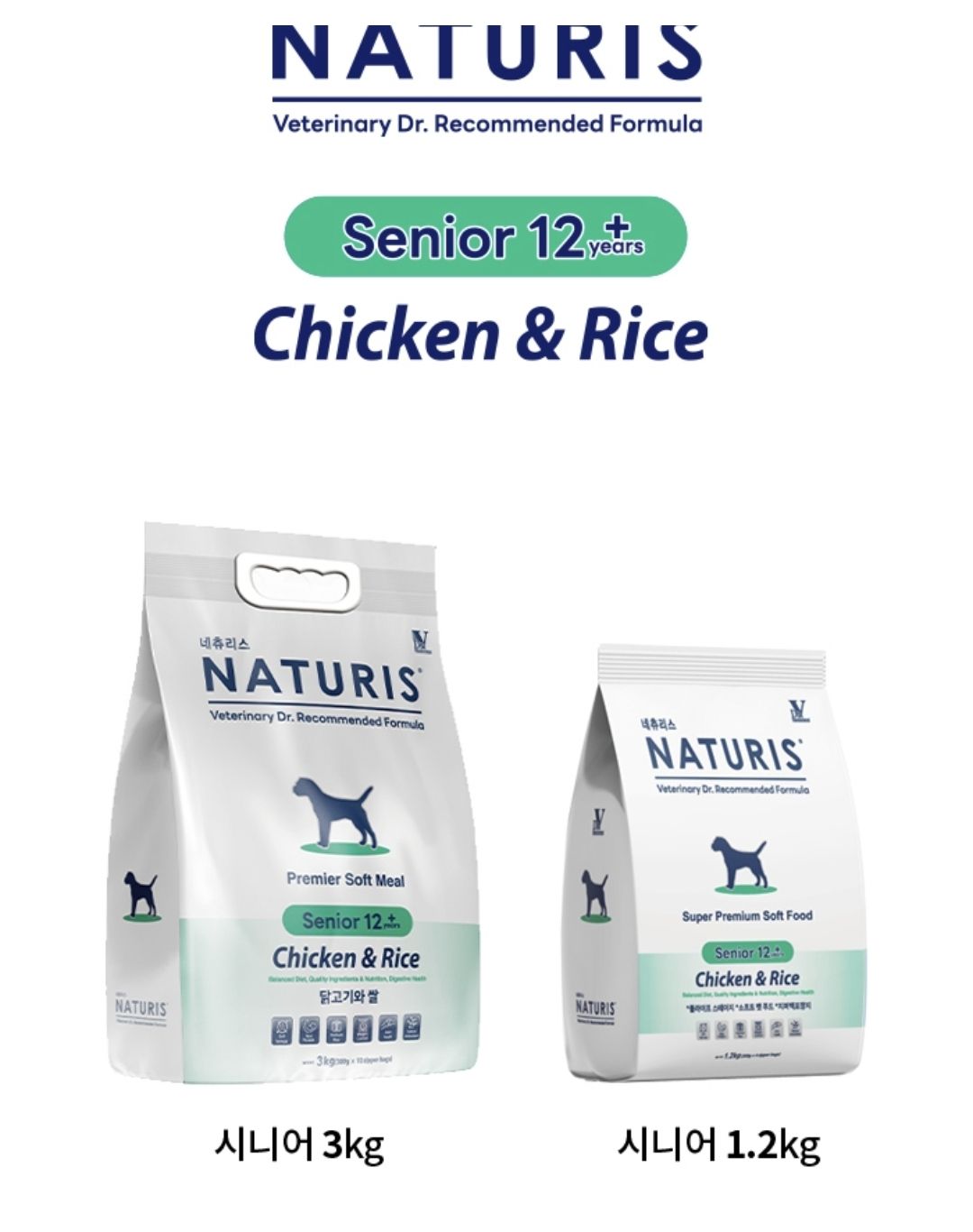 네츄리스 사료 - 1