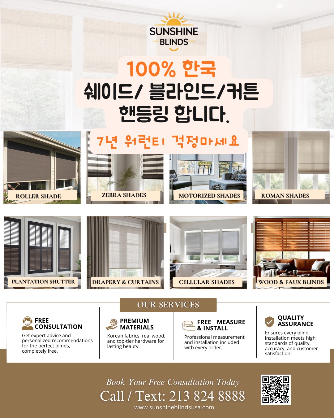💚최대 40% 할인중💚 6월 15일까지 💚 - 1