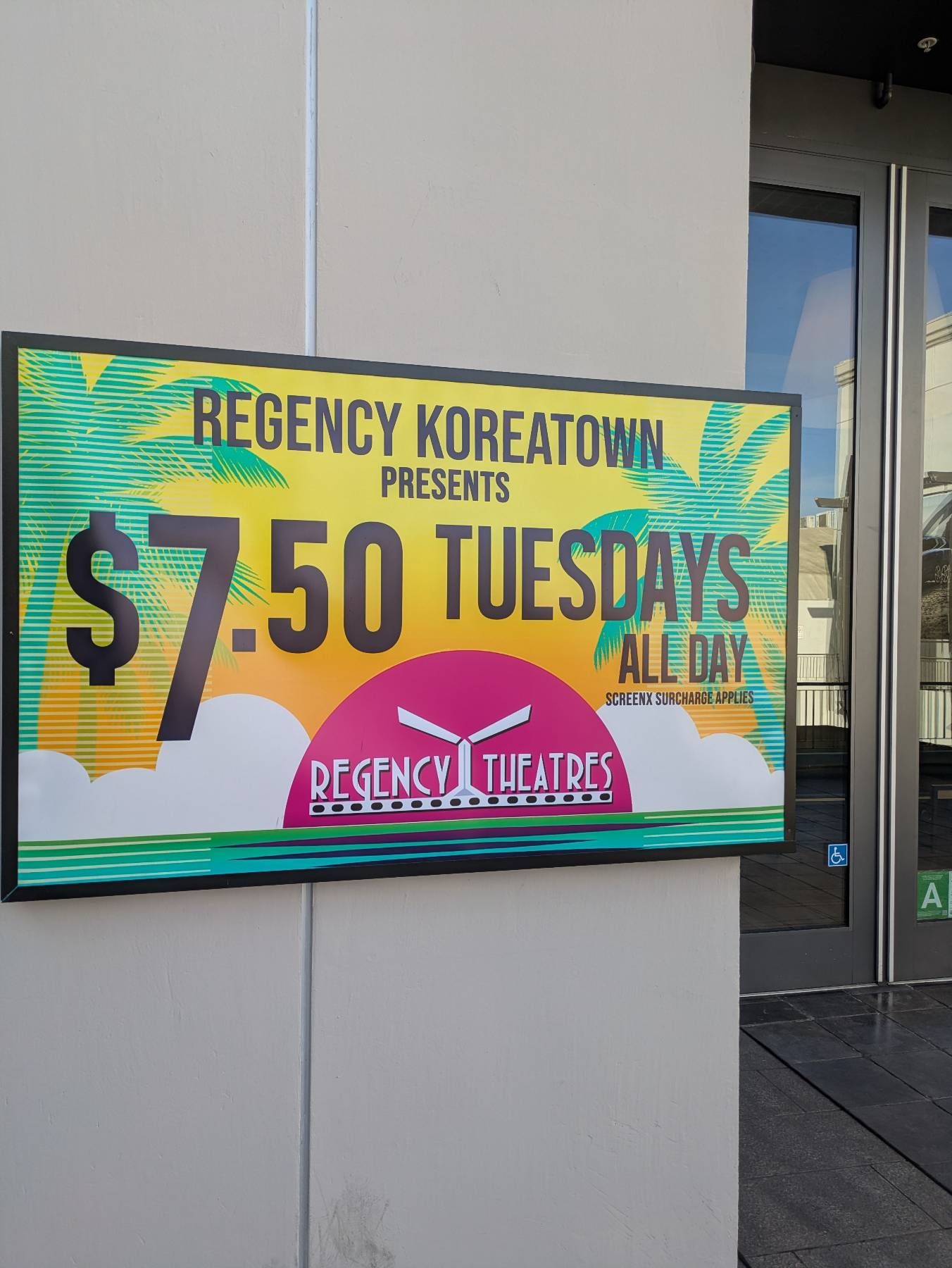 마당몰 3층 영화관 재개장 한 거 아시나요?