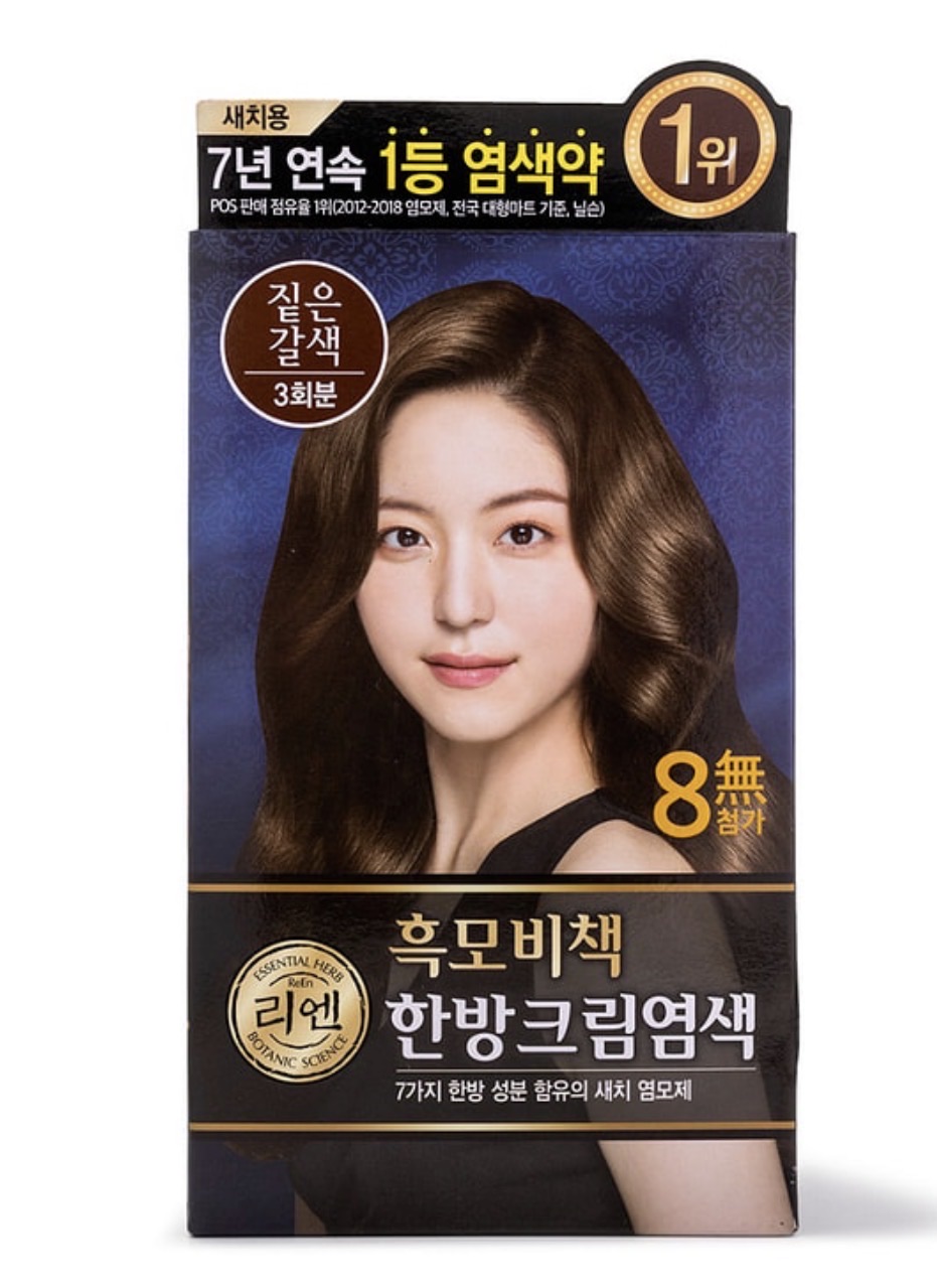 한방크림염색 - 1