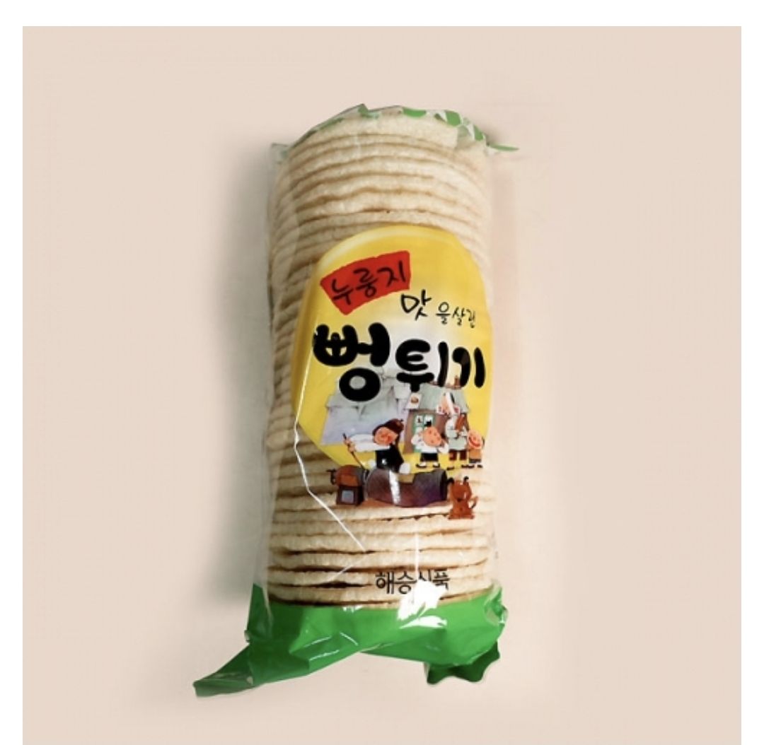 뻥튀기 - 1