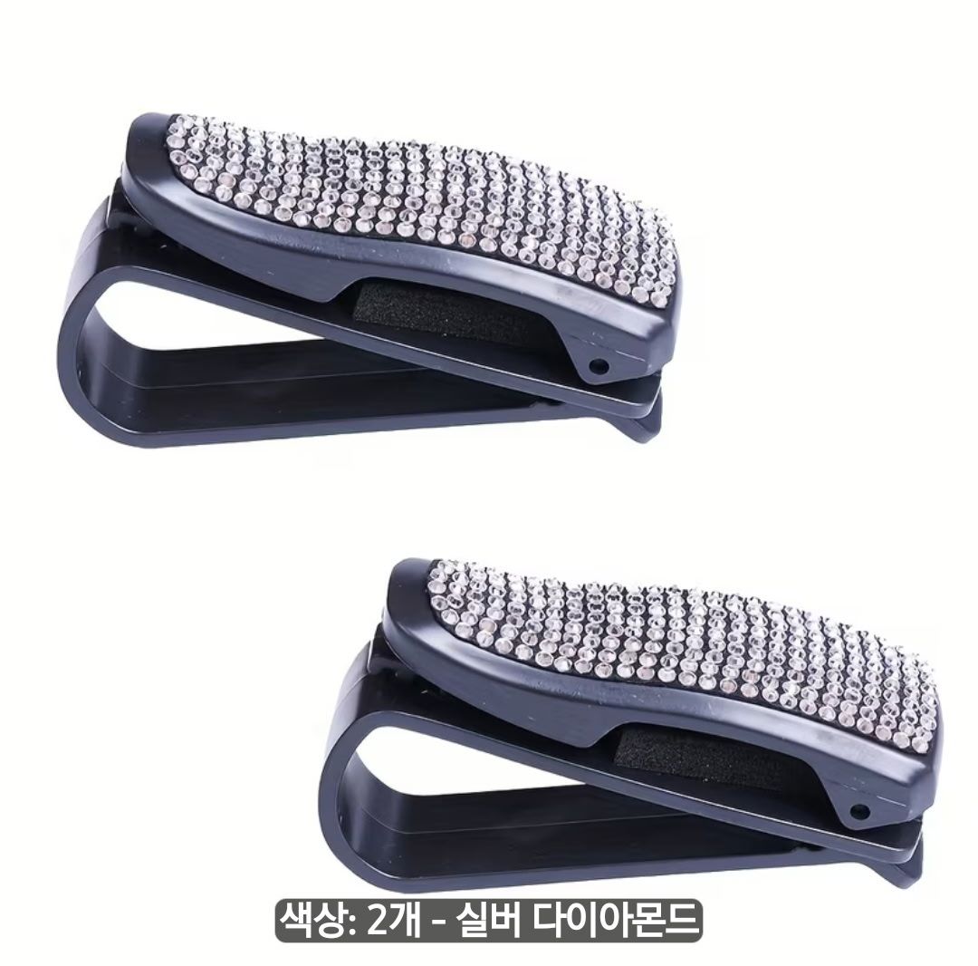 실버 차량용 안경거치대 2개 세트 - 1