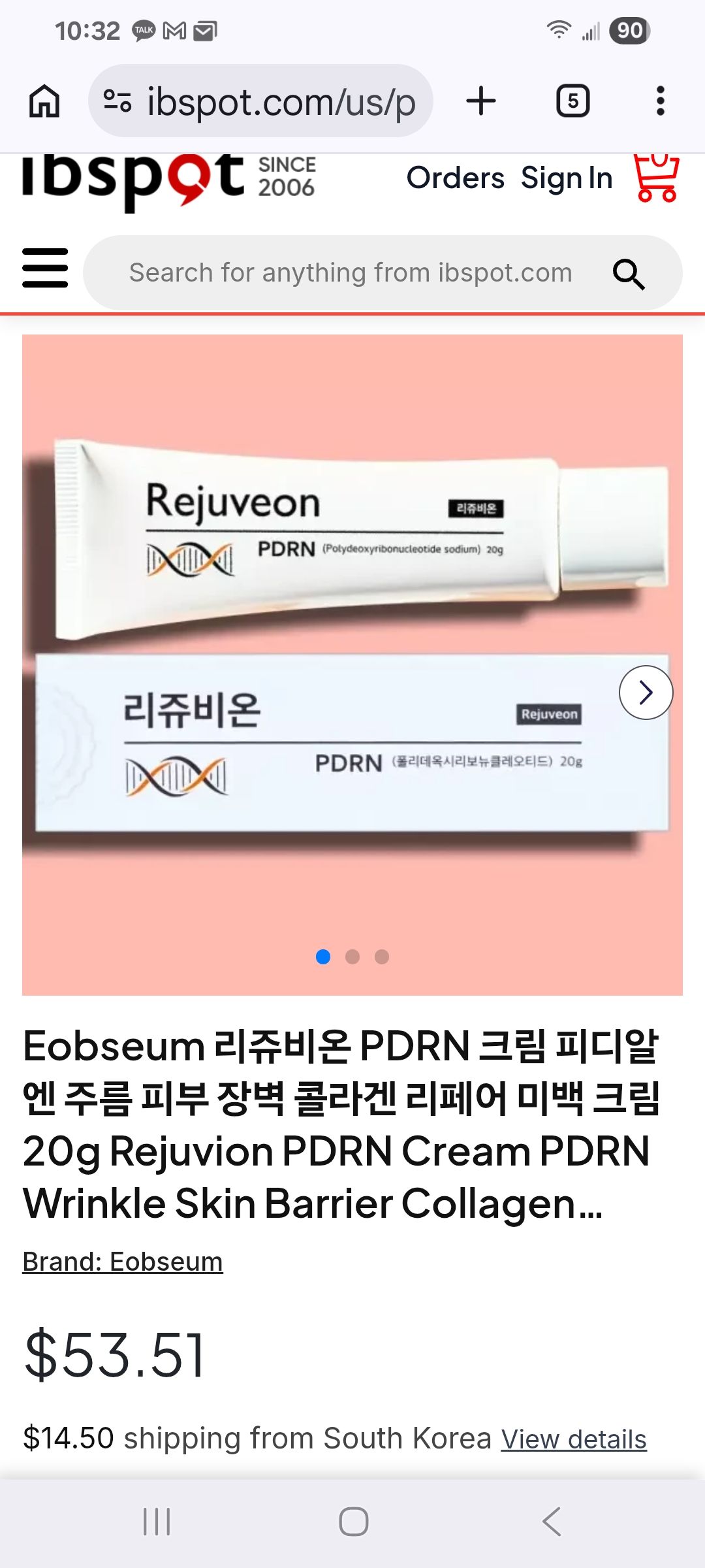 PDRN 리쥬비온 재생크림 - 1