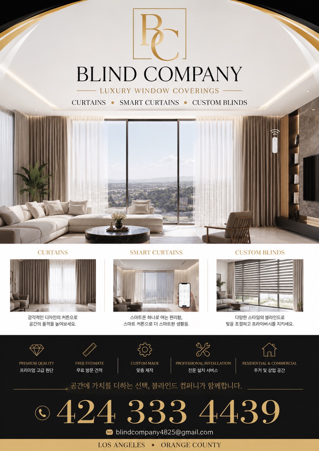 Blind companyUSA