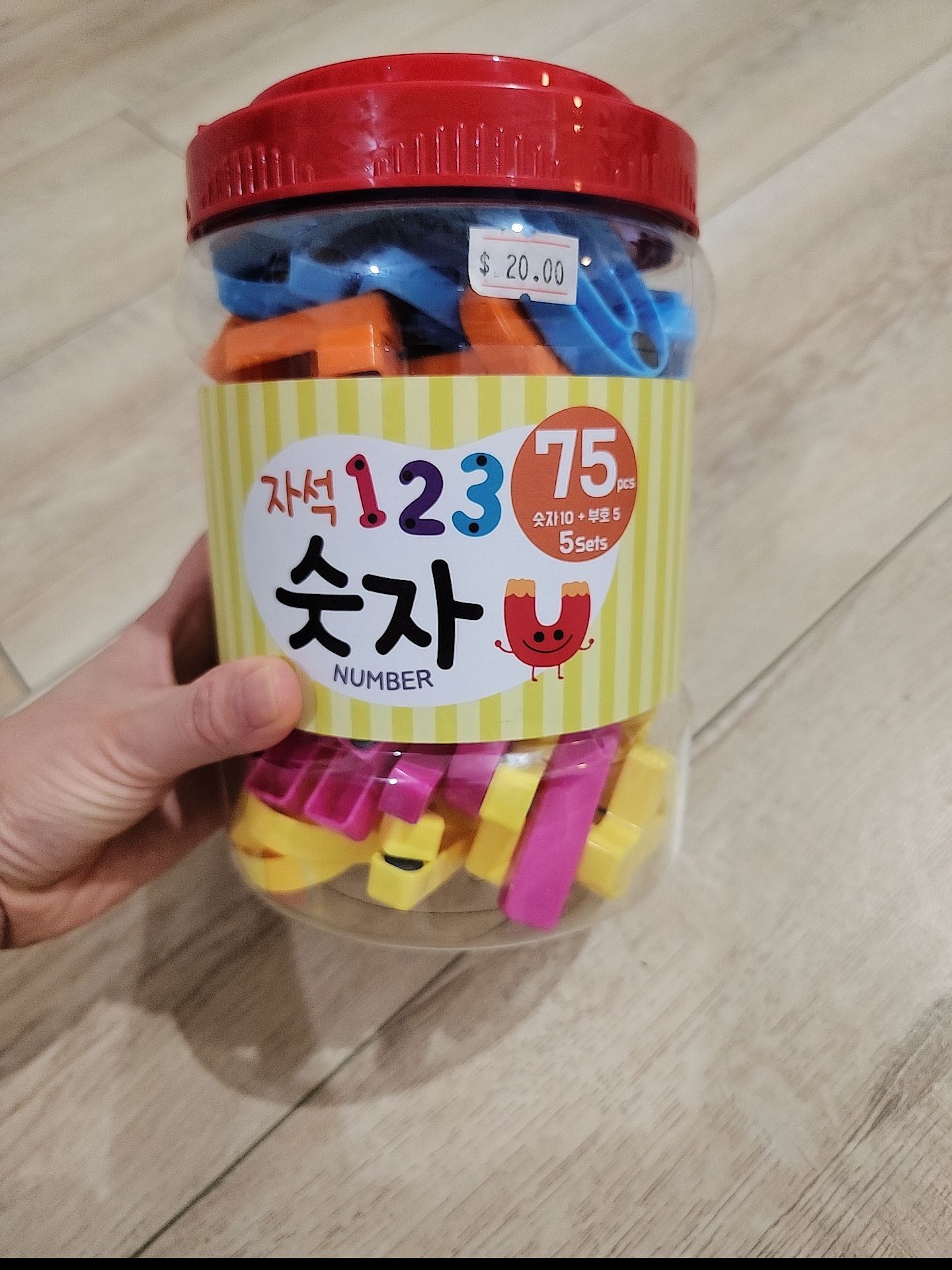 자석 숫자 세트 75pcs 5sets - 1