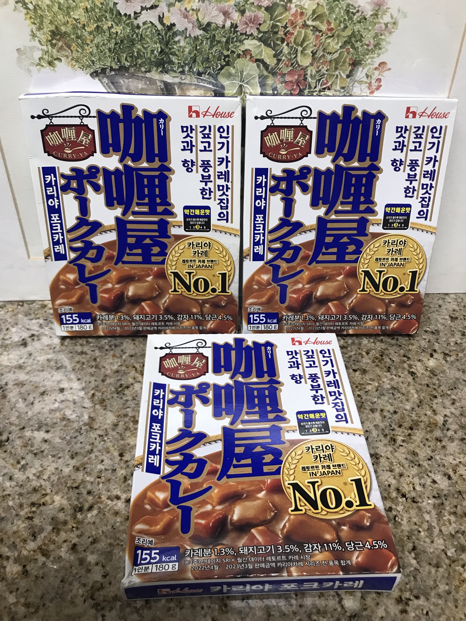 카레와 동원 참치,신라면,김,스파게티 면 등 - 1