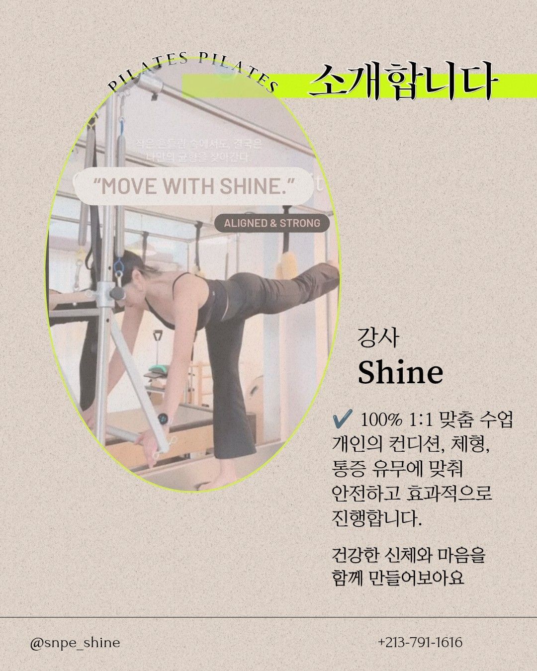 첫 수업 특별 이벤트✨️