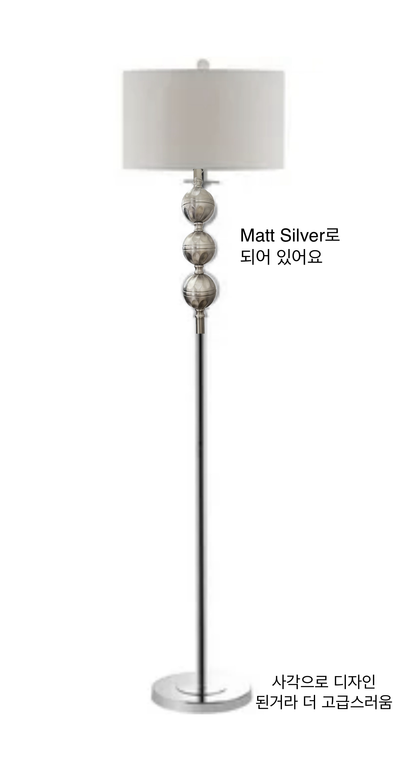 거실 램프 - 1