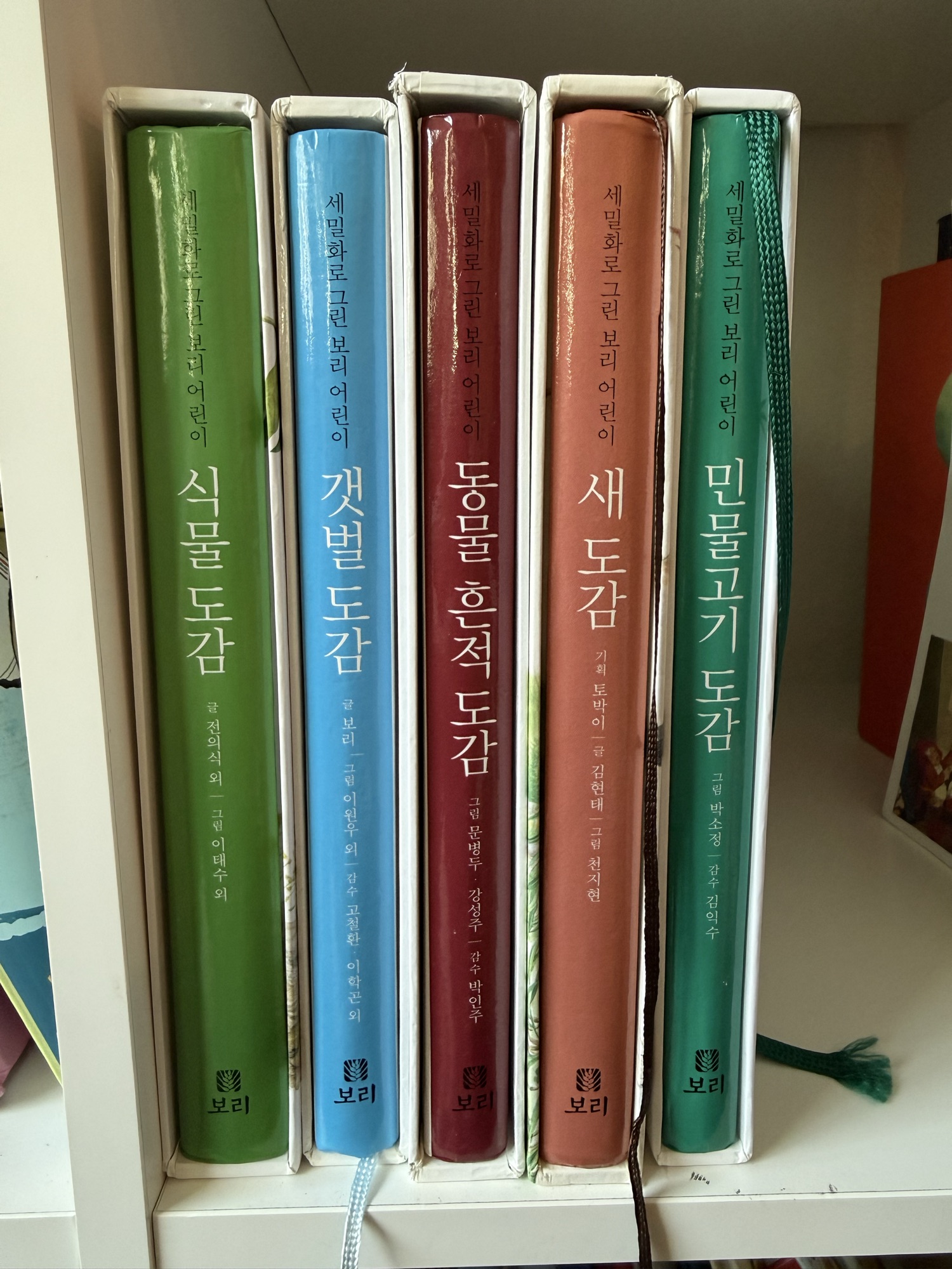 세밀화로 그린 보리 한국 도서 5권 세트 - 1