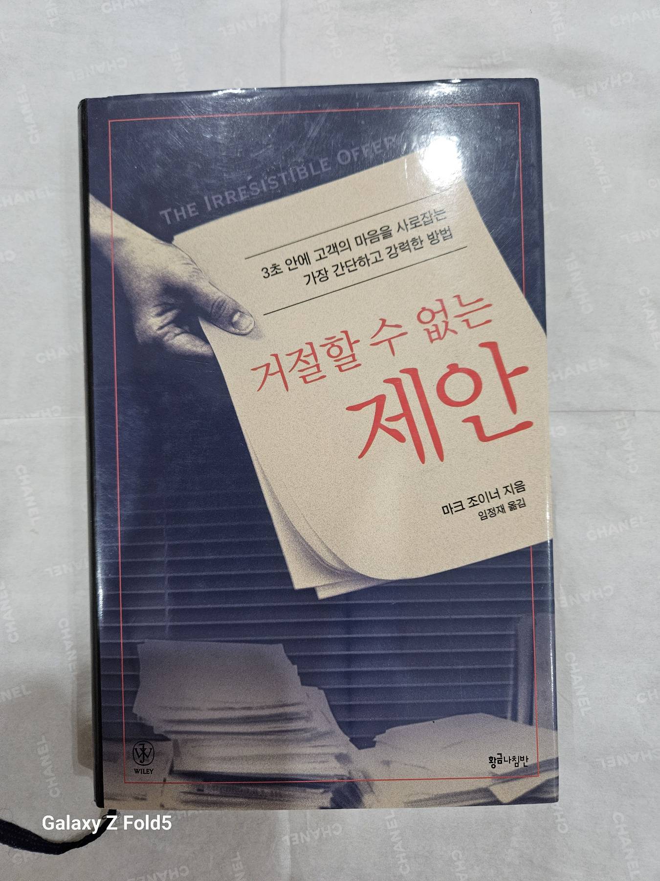 경제학 분야 책들 - 1