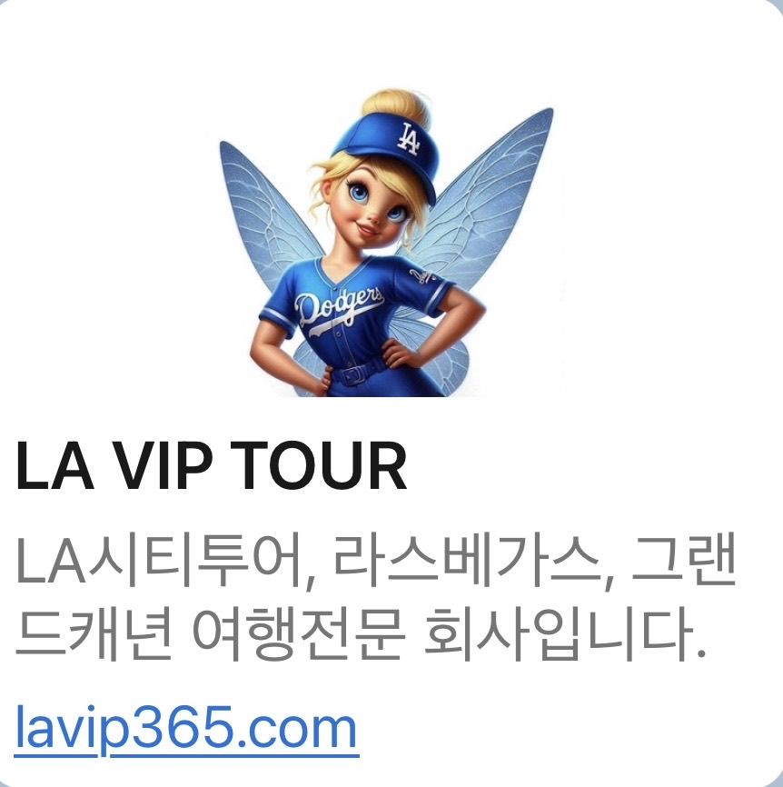 투어의모든상품4인이상10%할인 - 7