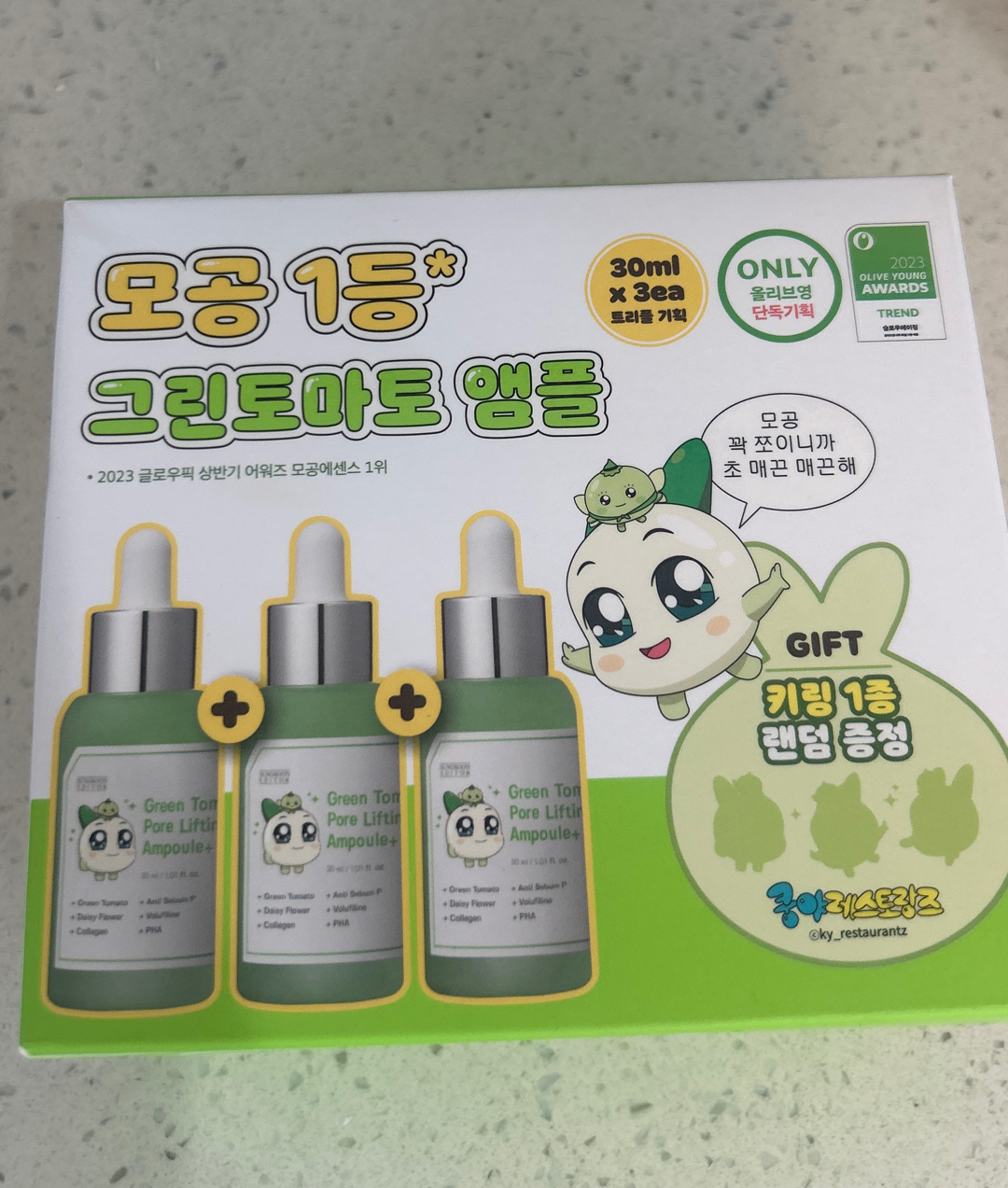 오공 1등 그린토마토 앰플 30ml x3개 - 1