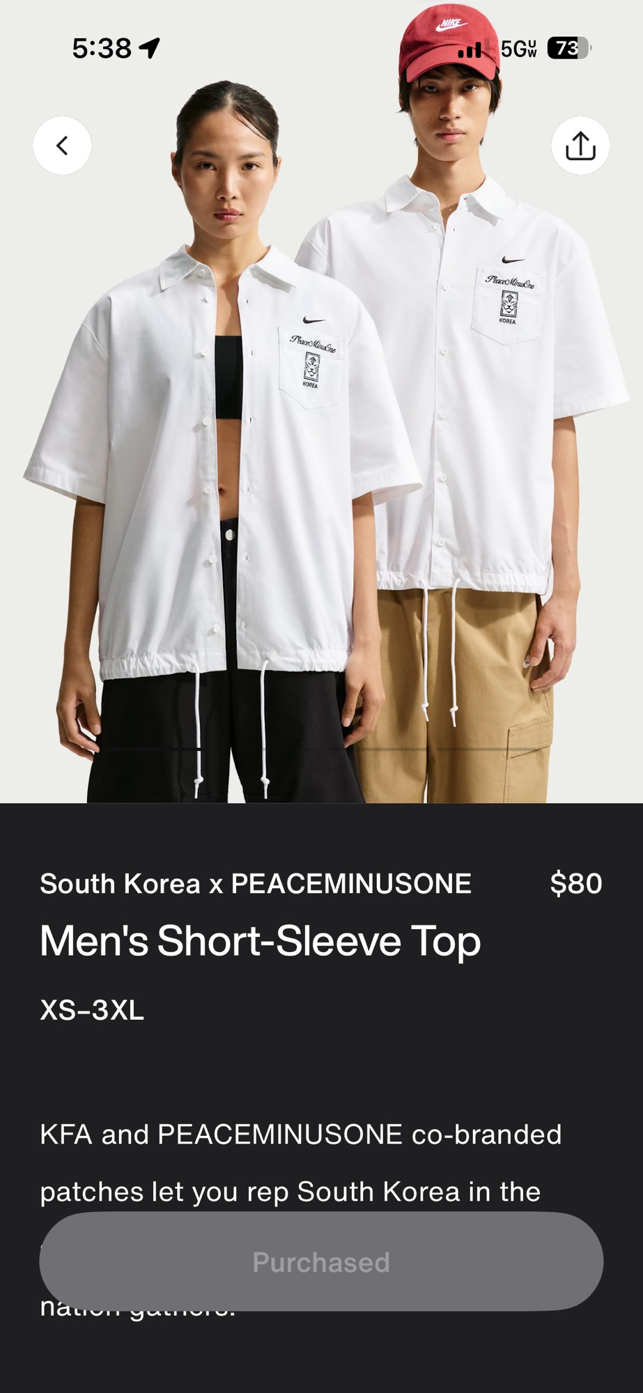 South Korea x PEACEMINUSONE 반팔 셔츠 - 1