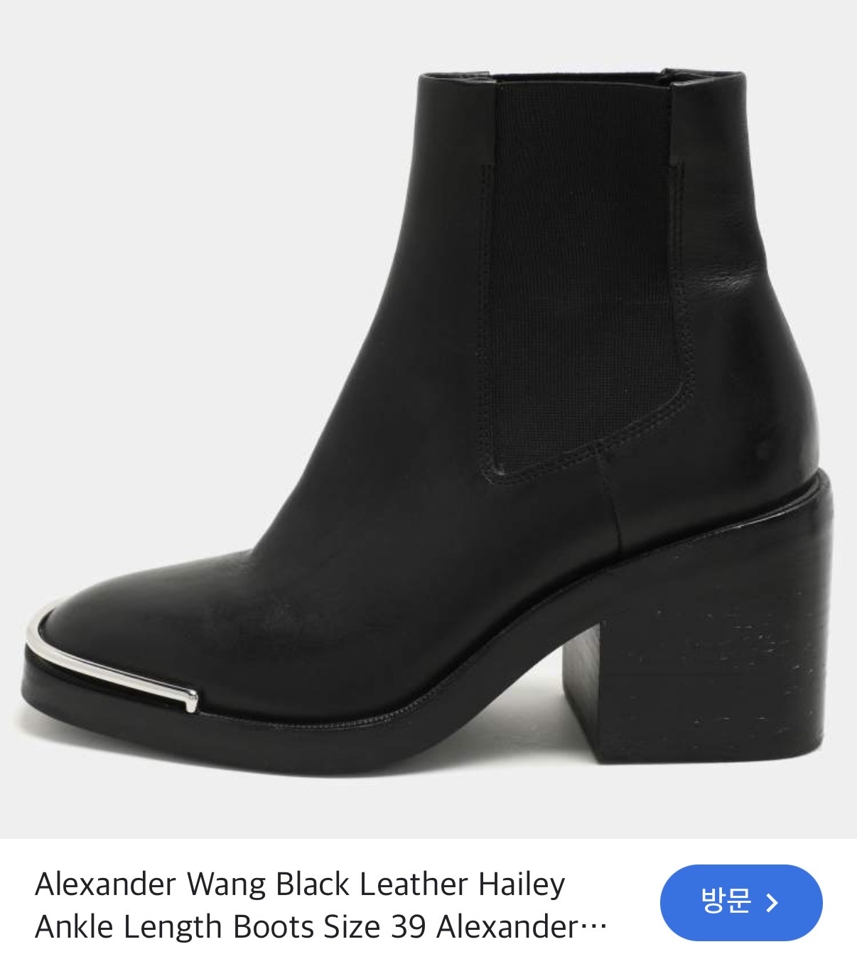 AlexanderWang ankle boots size37 - 1