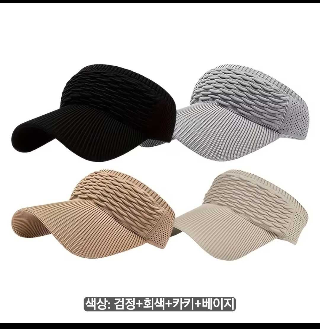 통풍 주름 썬바이저 그레이.카멜 1개당5불 - 1