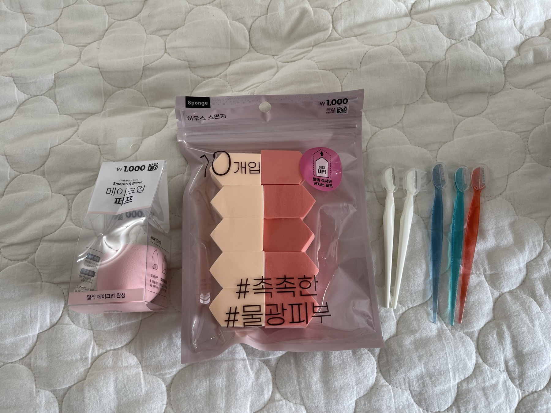 한국 뷰티용품 소품 세트 - 1