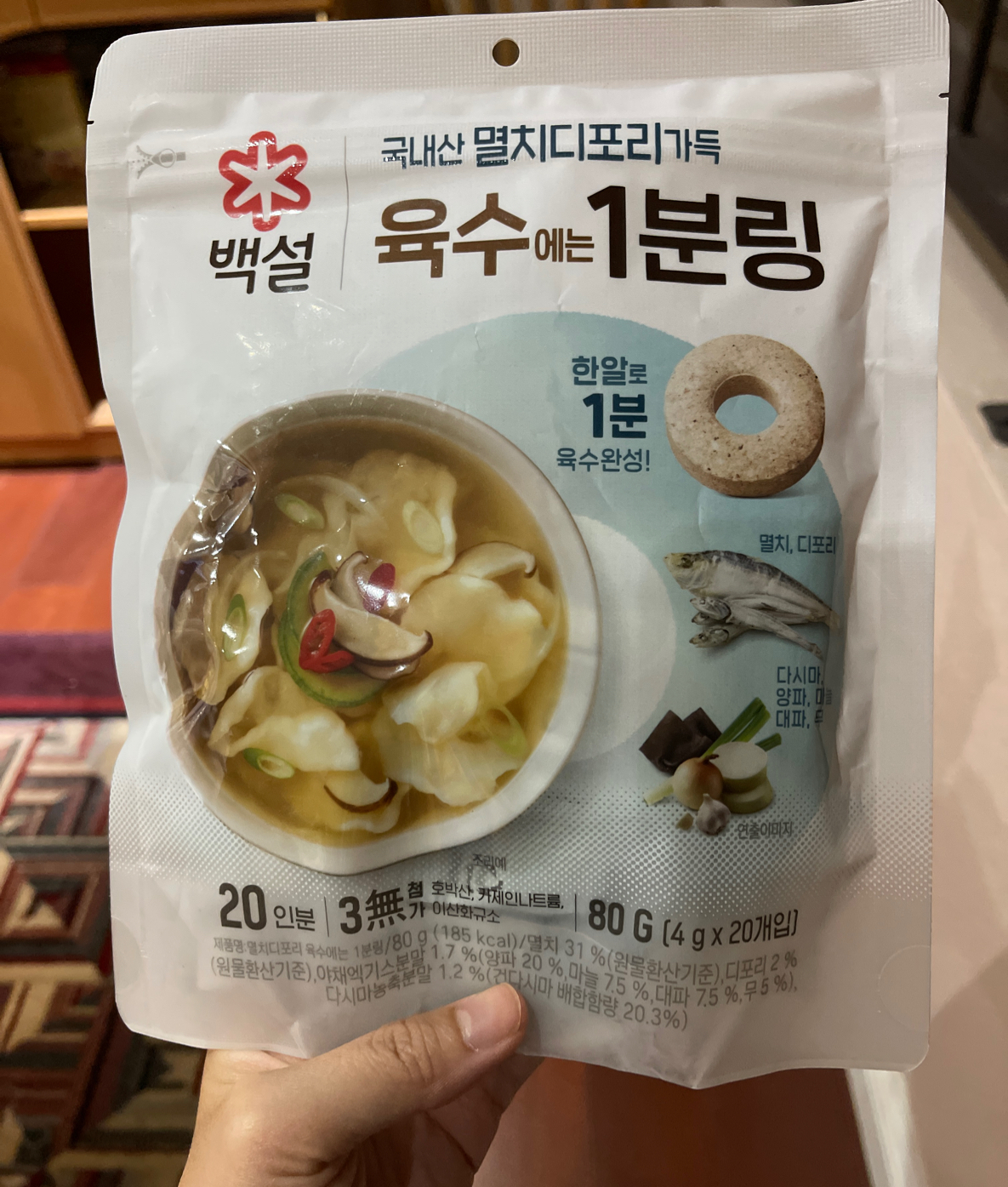 백설 육수 1분링 (80g, 20개입) - 1
