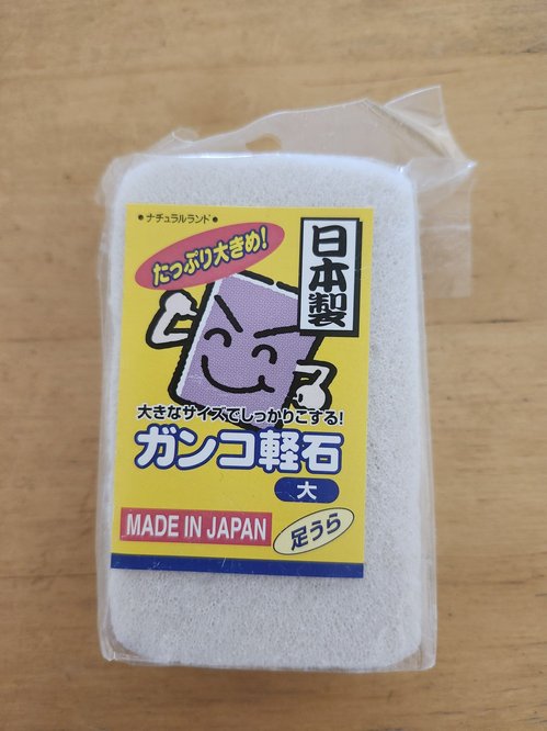 무기질기포 경석 각질 발밀이