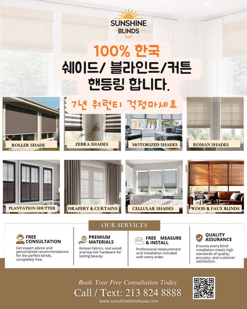 💚최대 40% 할인중💚 6월 15일까지 💚