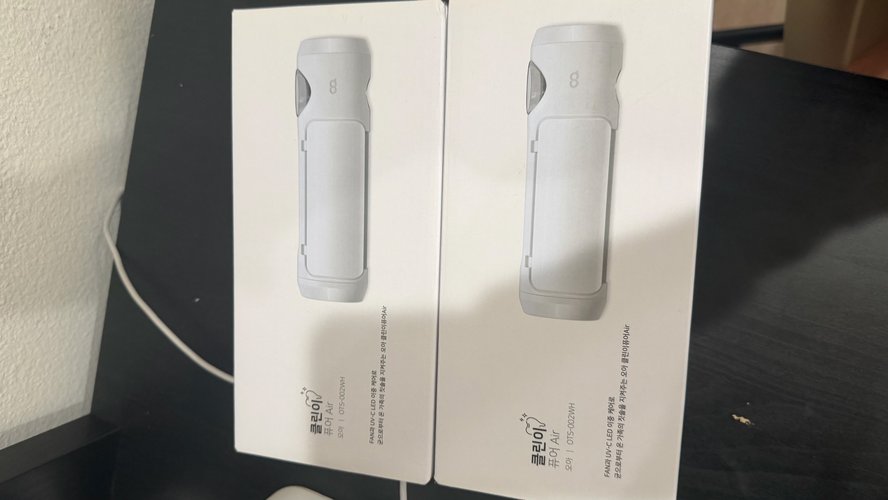 오아 클린이퓨어 air 가정용 칫솔살균기
