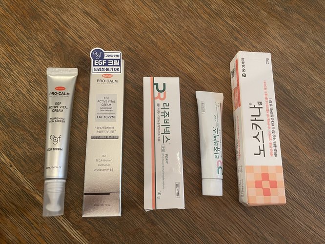 한국에서 사온 약국인기템 (피부)