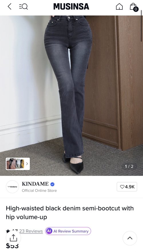 골반뽕 청바지 카인다미