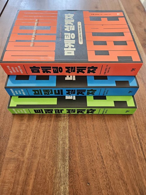 책 시리즈
