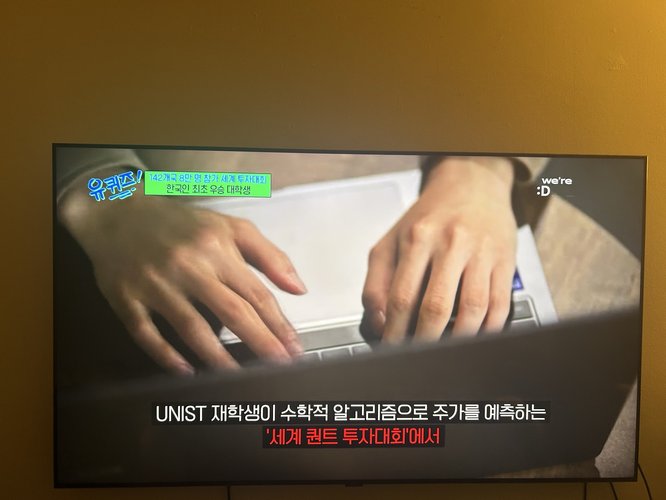 삼성전자 65인치 스마트 tv + 거치대