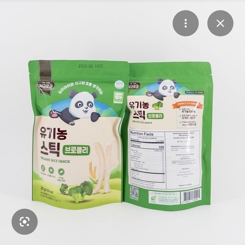 유기농 스틱 브로콜리 아기쌀과자