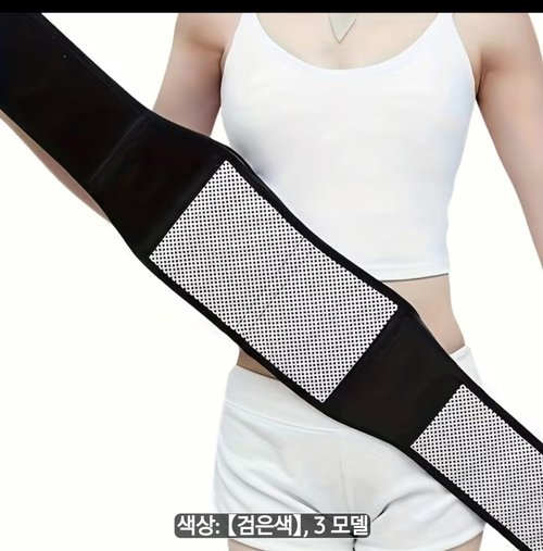 허리 지지벨트 L