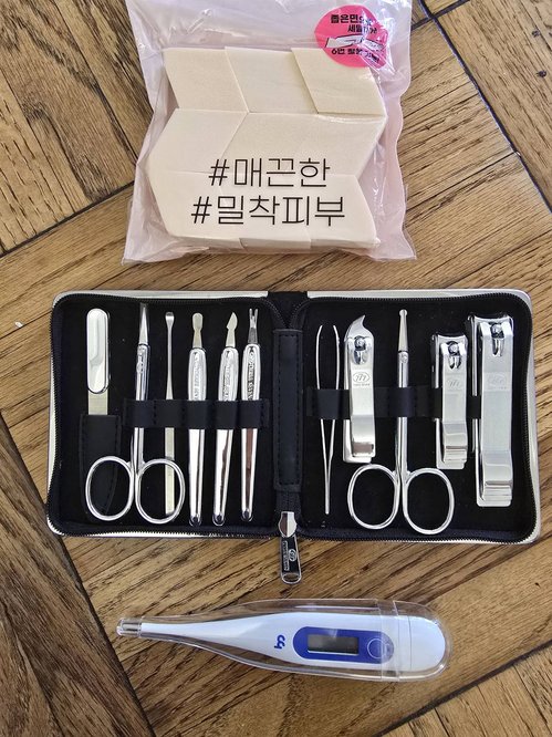 손톱깎이 세트 및 체온계,화장스펀지 모두