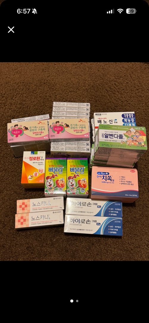 한국약들 (알벤다졸 구충제 있음!)