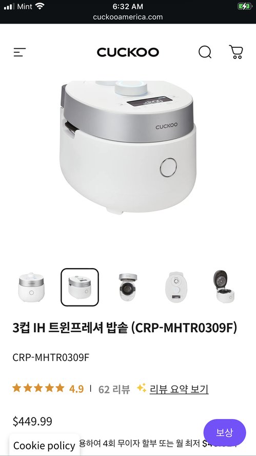 쿠쿠 3컵 IH 트윈프레셔 밥솥 CRP-MHTR0309F