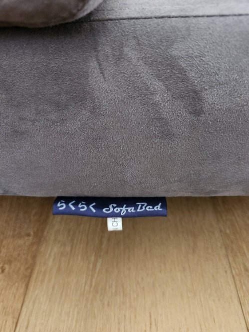 라꾸라꾸 SofaBed 그레이 소파베드