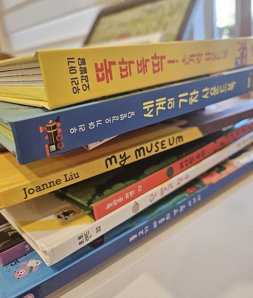 한글 어린이 도서 모음 6권!