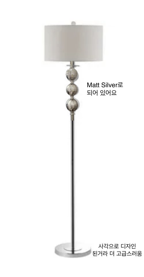 거실 램프