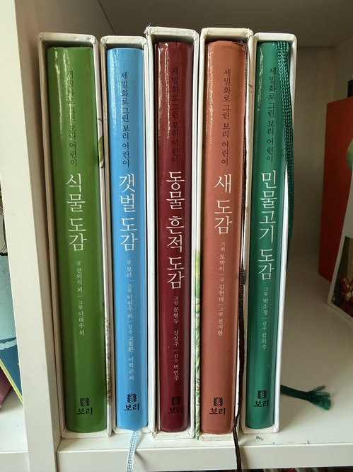 세밀화로 그린 보리 한국 도서 5권 세트