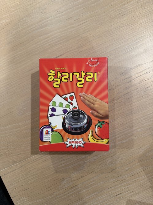 할리갈리
