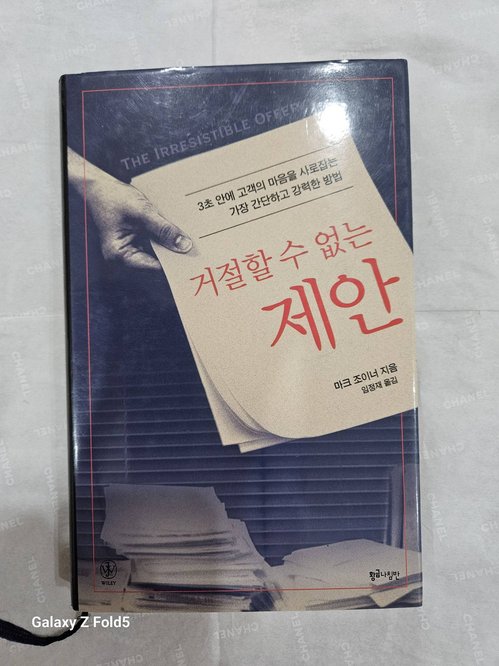 경제학 분야 책들