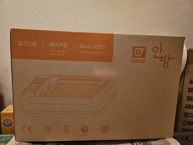 DNW 전기그릴 에어커트 1972년식