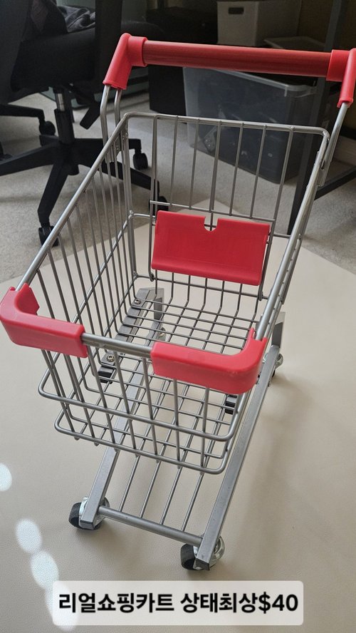 리얼 쇼핑카트 상태좋음